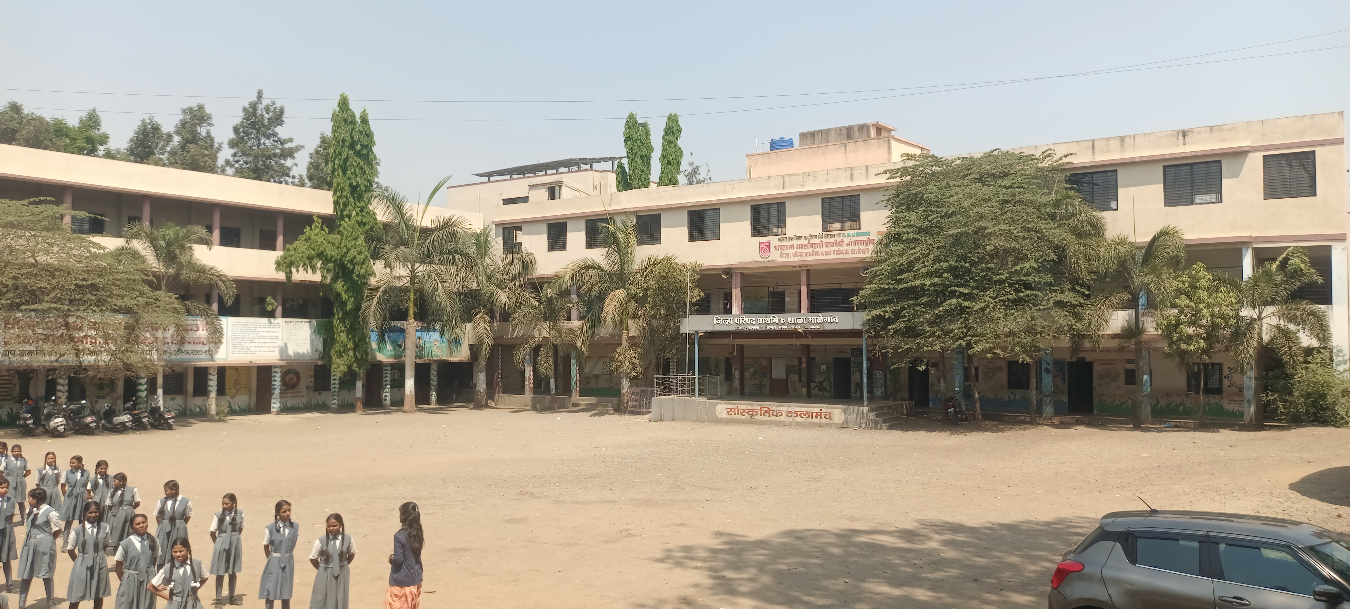 School Image
